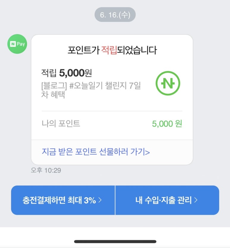 포레스트금산 이미지