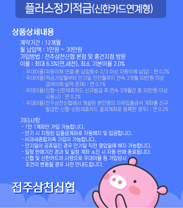 삼천광고 이미지