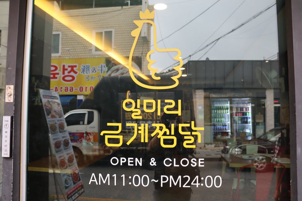 금계한옥 이미지