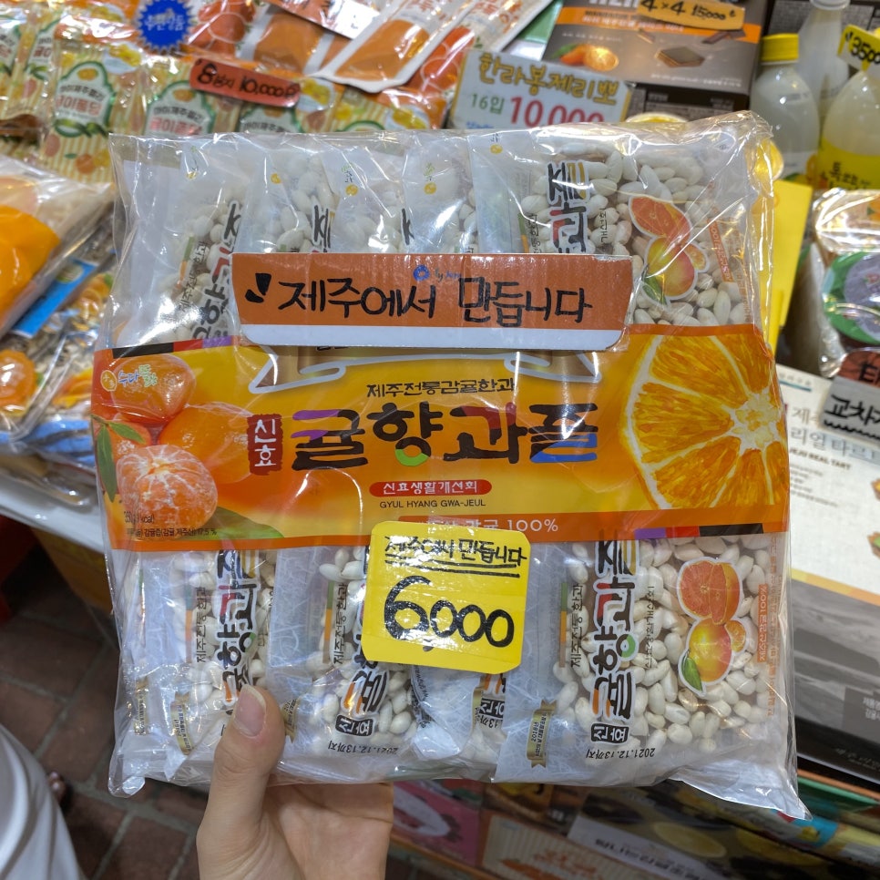 한진상회 이미지