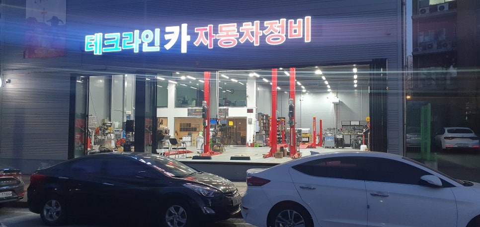 남사가스 이미지