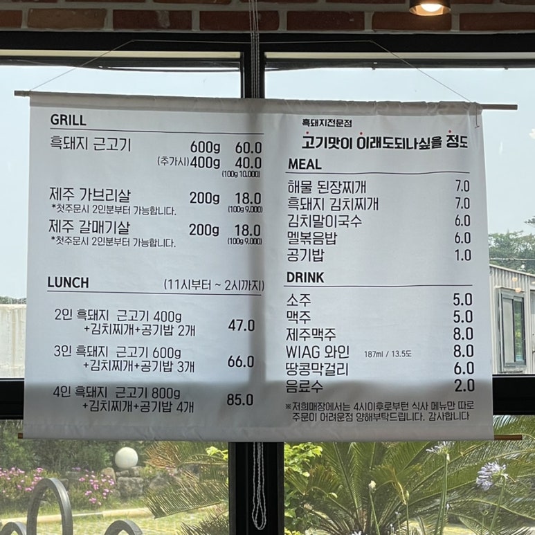 현수상회 이미지