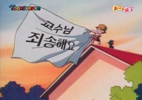 네네치킨외동점 이미지