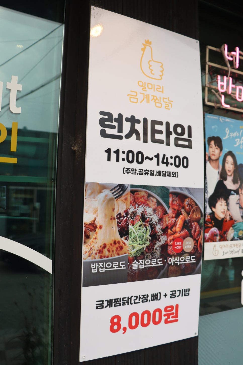 금계한옥 이미지