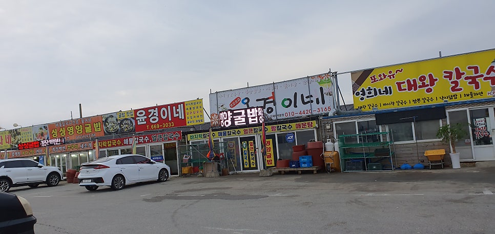 천수만주유소 이미지