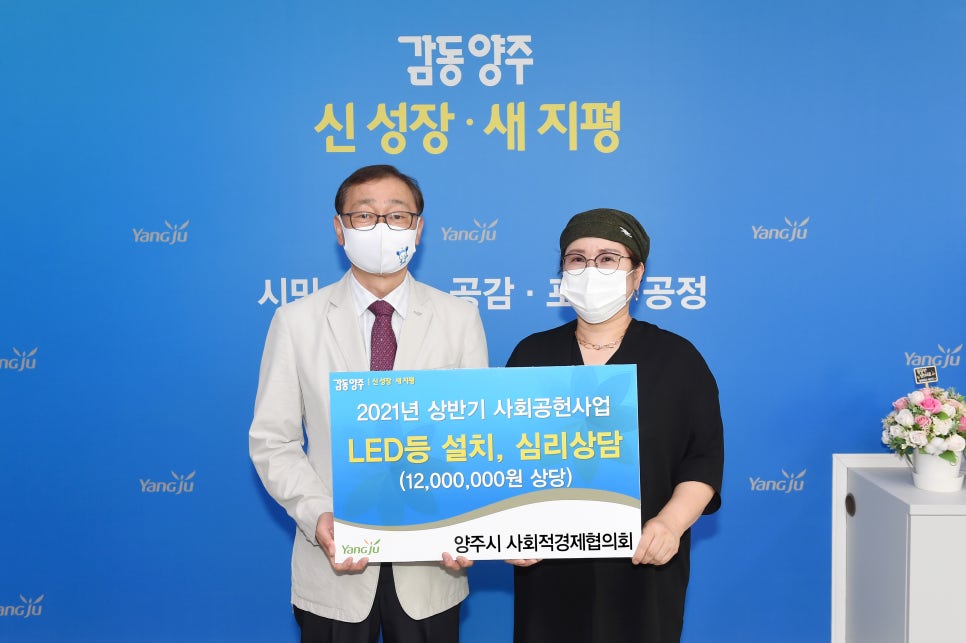 주식회사 세움 이미지