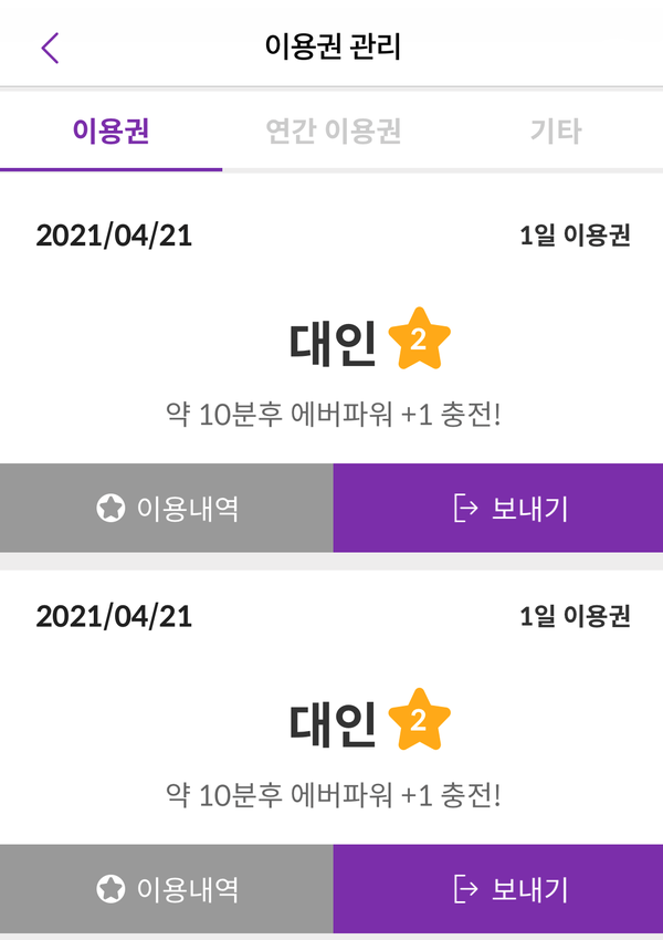 버드밸리 이미지