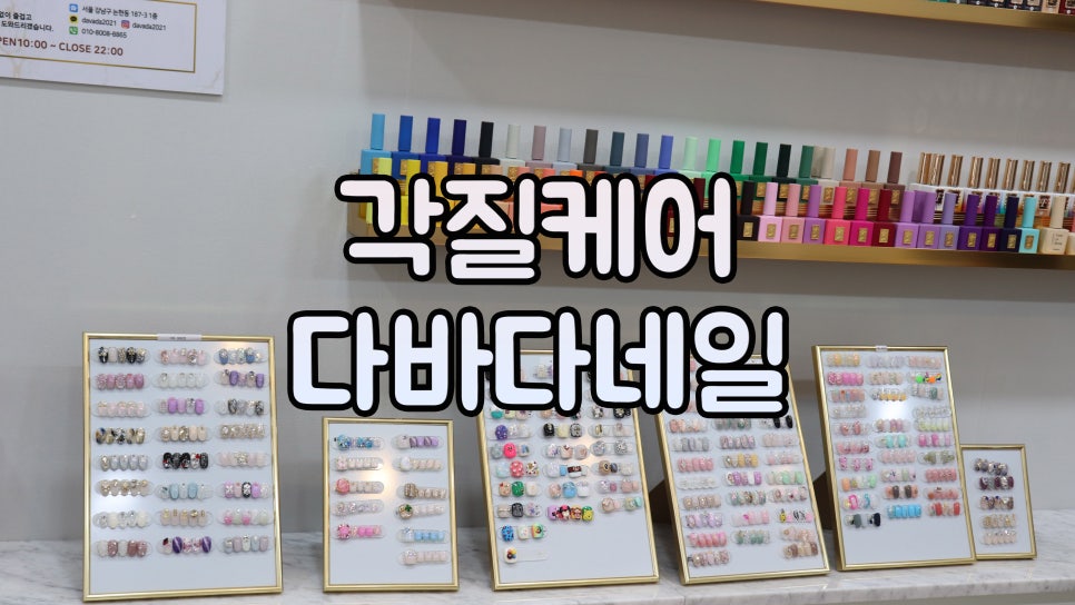 다바다네일 이미지