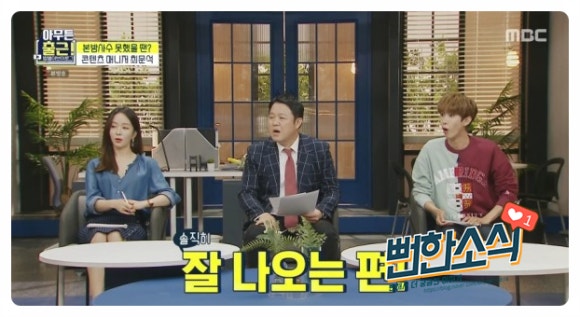 이동수푸드 이미지