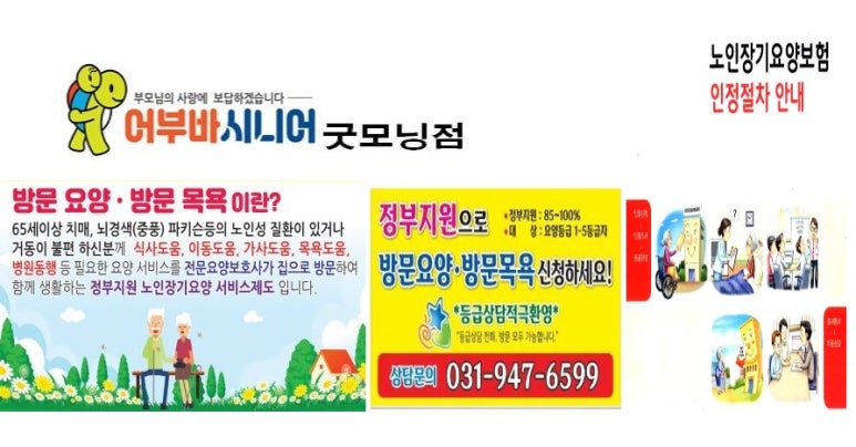 어부바식품 이미지