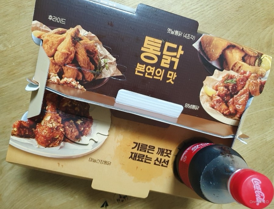 본가옛날통닭 이미지