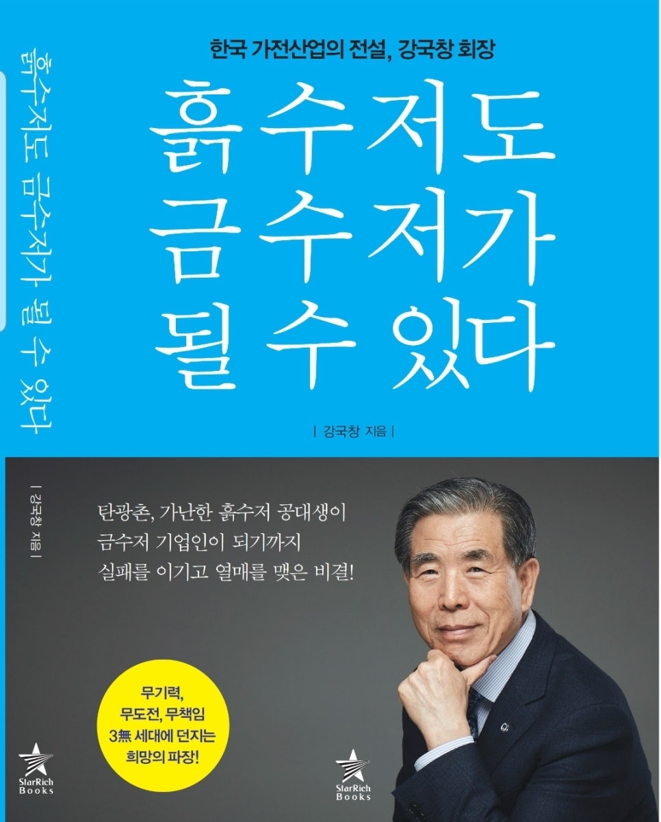 동국성신(주) 이미지
