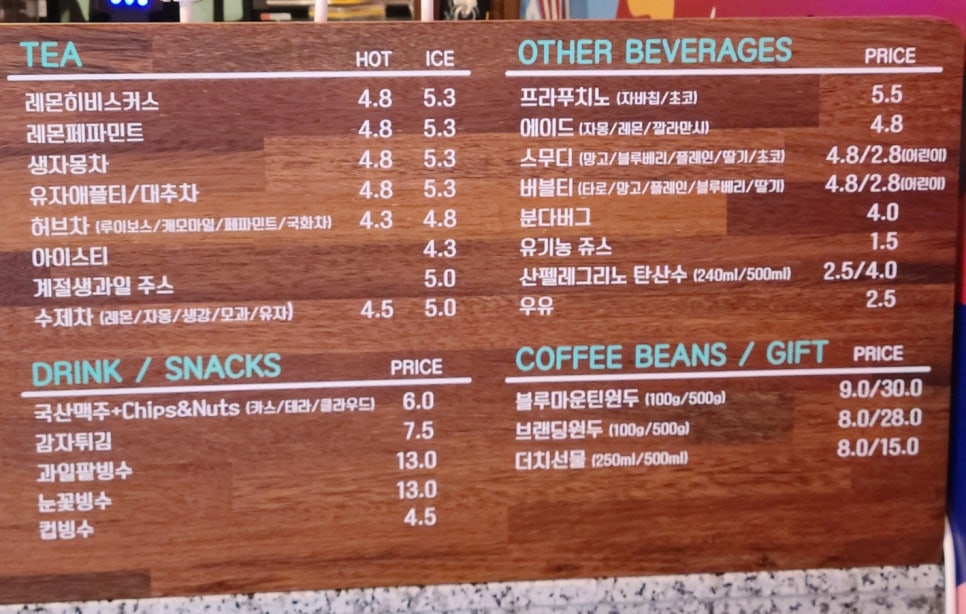 꼬삔카페 이미지