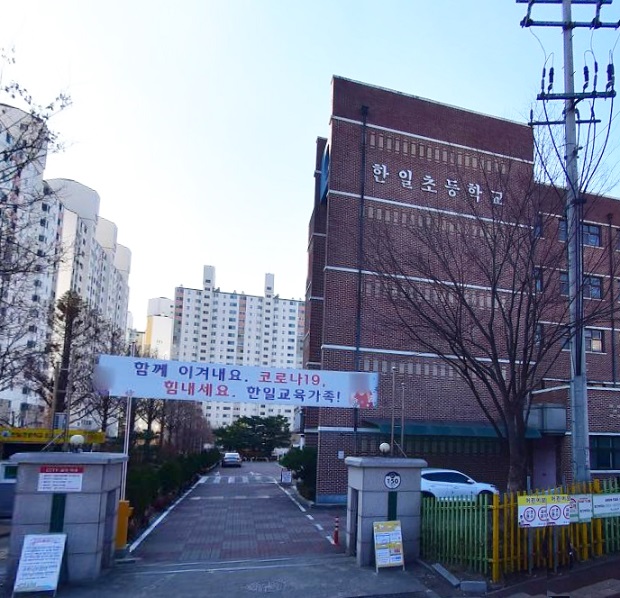 시립한울사랑어린이집 이미지