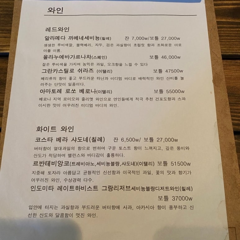 세라즈피자펍 이미지