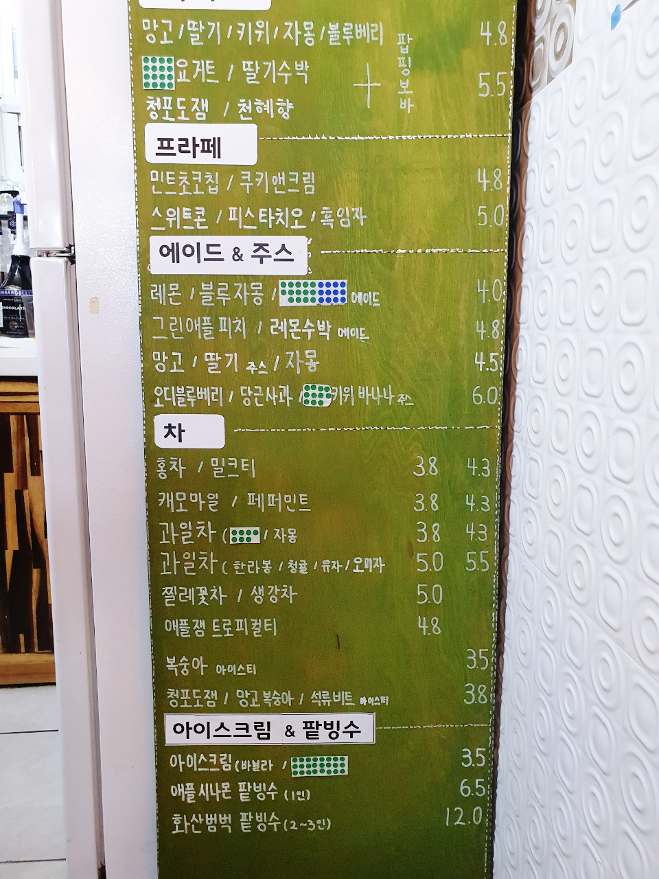 미소담커피 이미지