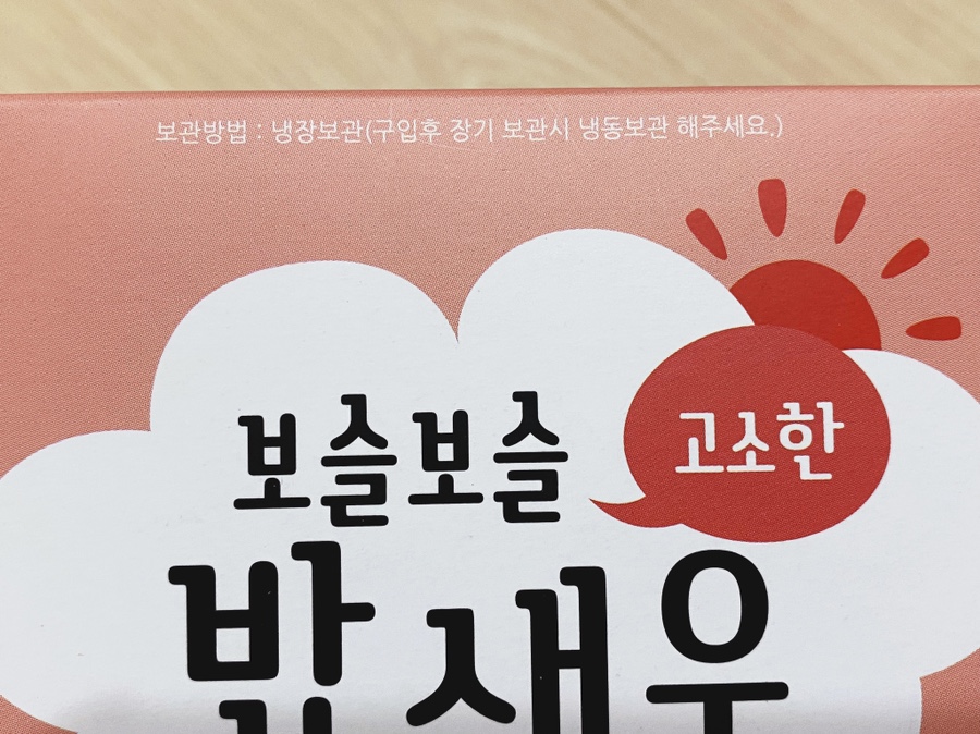 해맑은번영 이미지