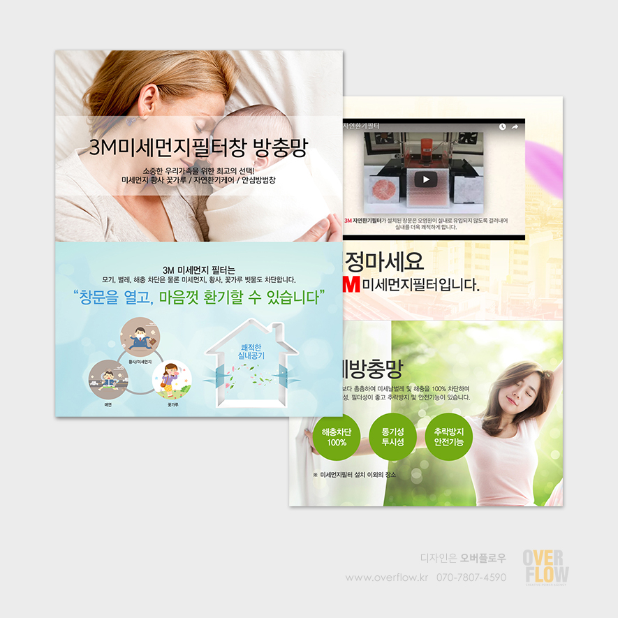 팡이제로 이미지