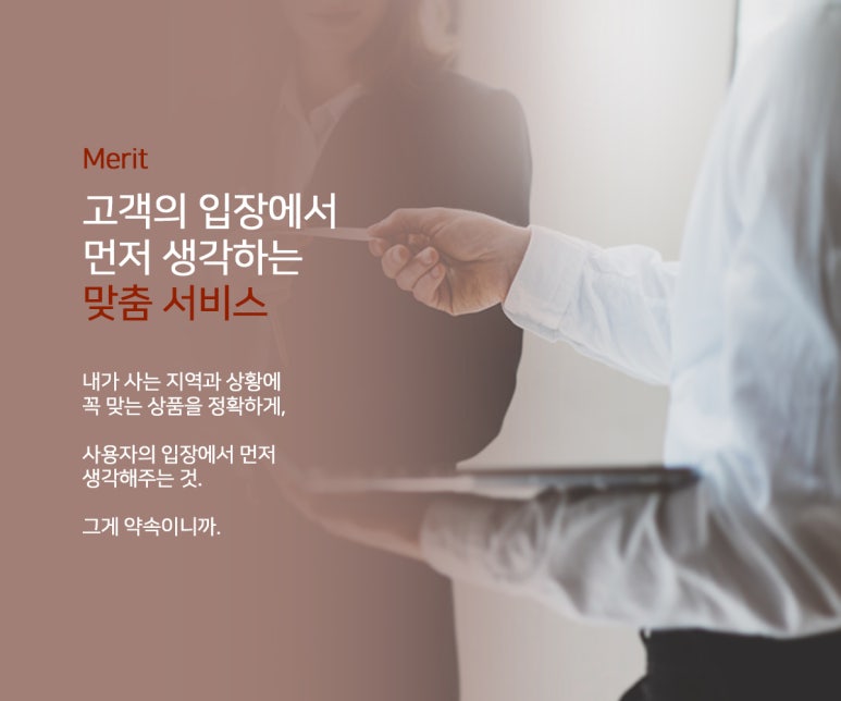 덕진대리점 이미지
