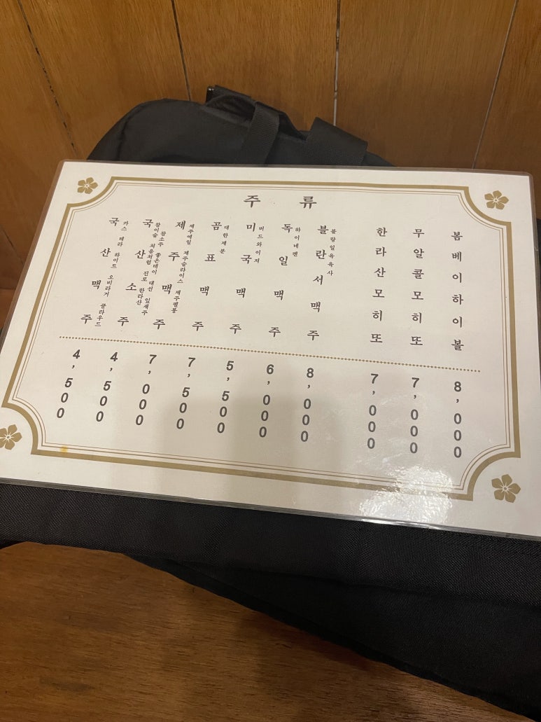 환상잡화점 이미지