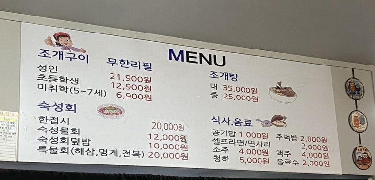 파주깊은집 이미지