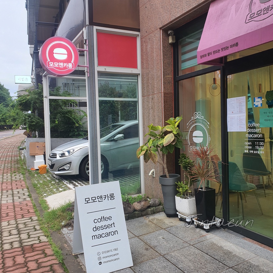 모모앤카롱 이미지