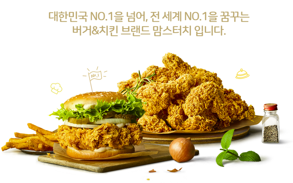 맘스터치천안 이미지