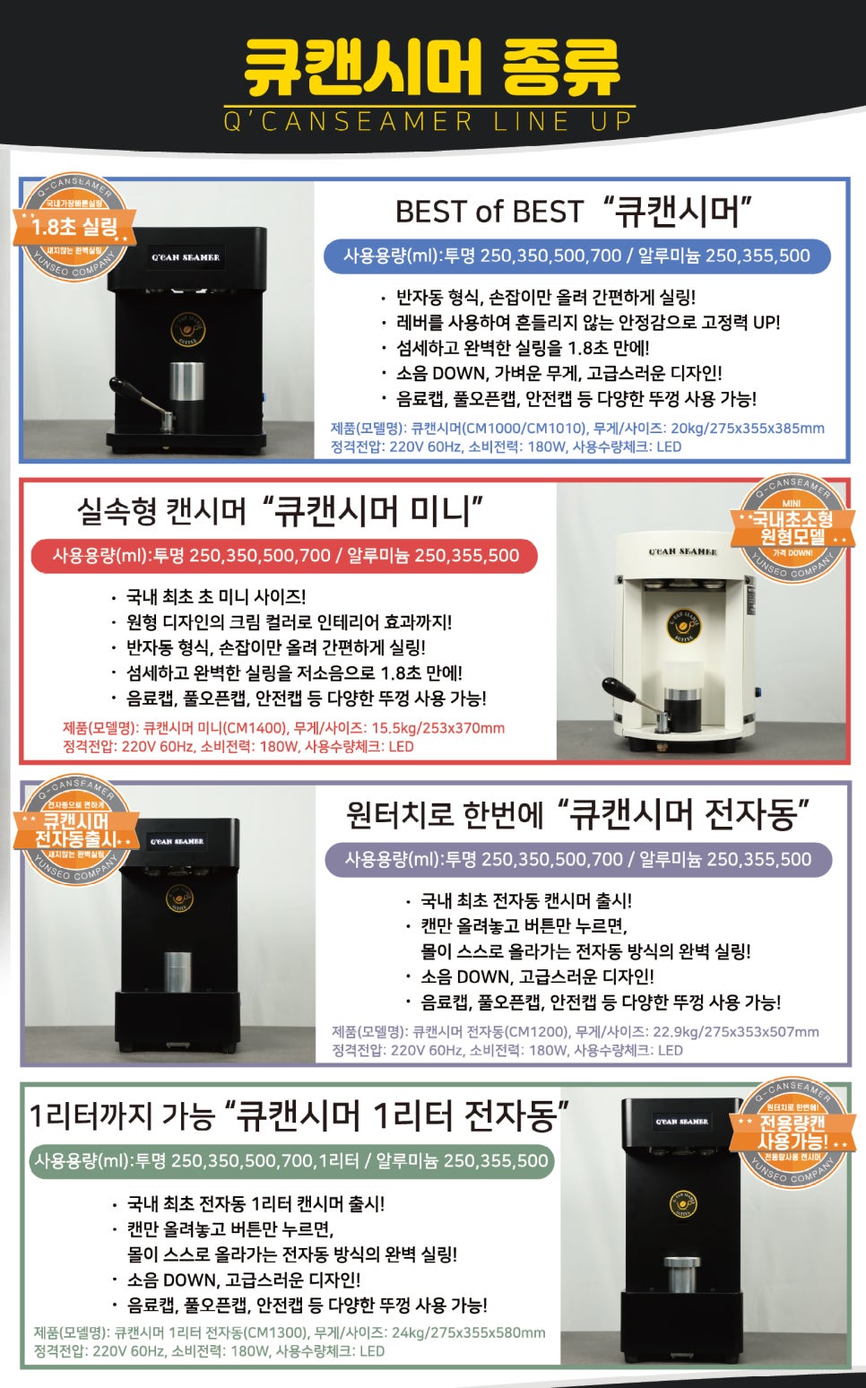 윤서컴퍼니 이미지