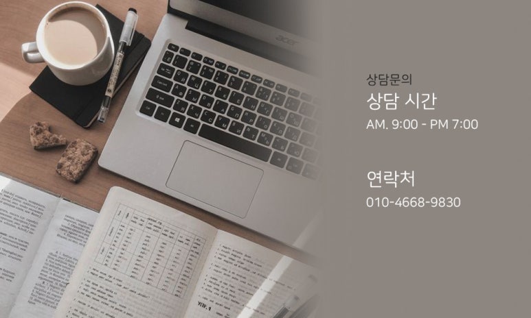 덕진대리점 이미지