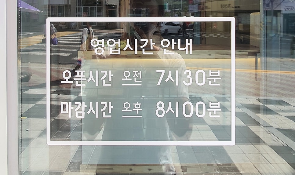 선비꼬마김밥 이동점 이미지