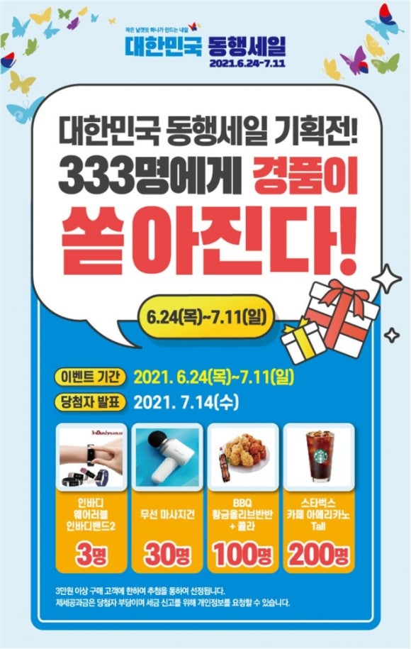 평창장어마을 이미지