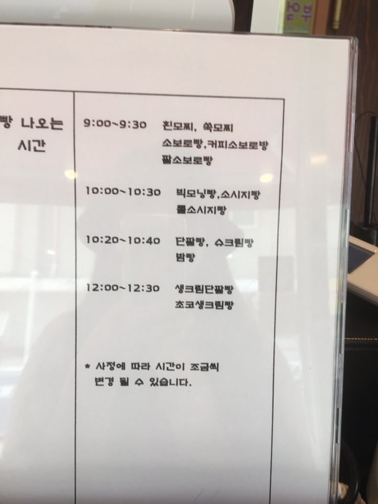 소보앙 이미지