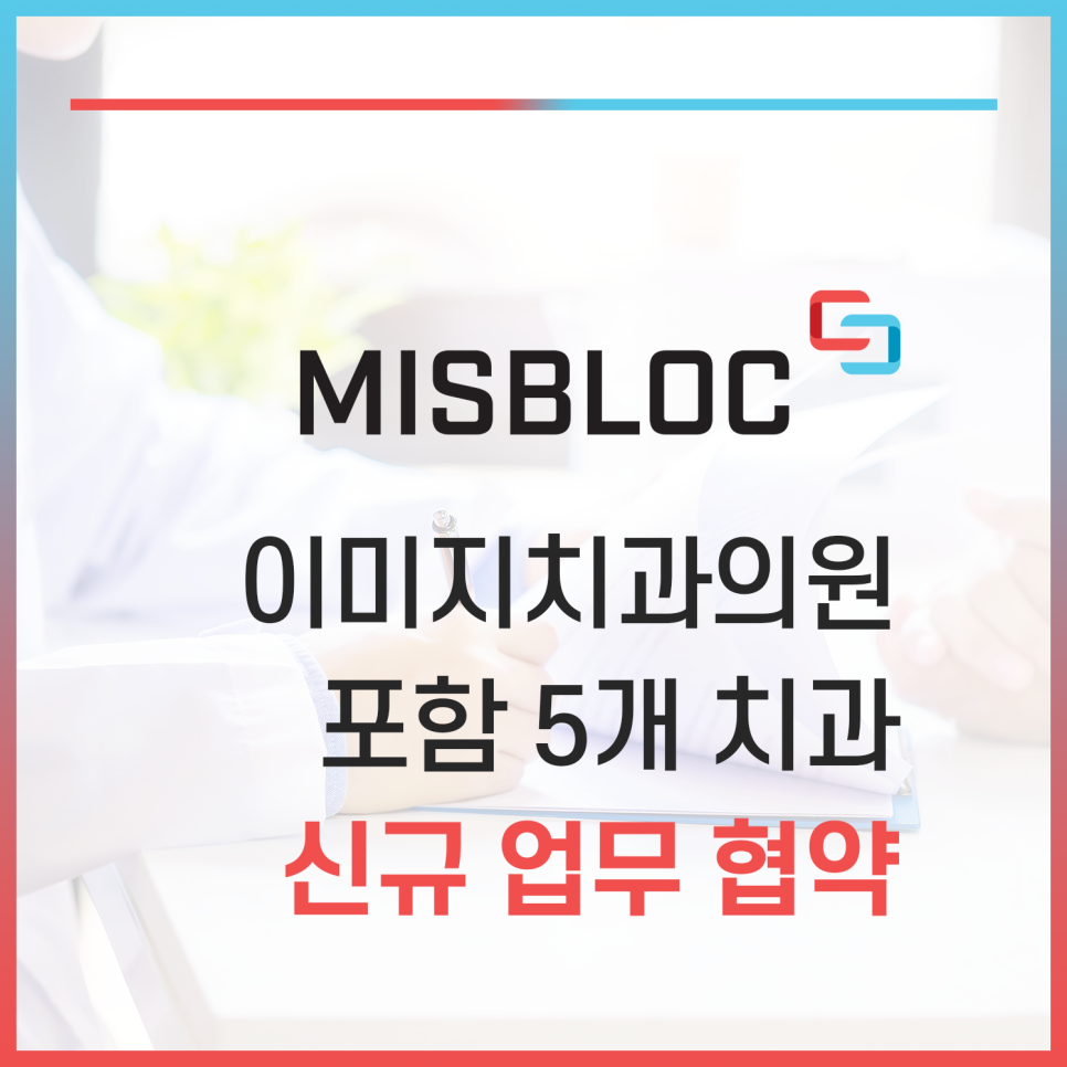 이미지치과의원 이미지