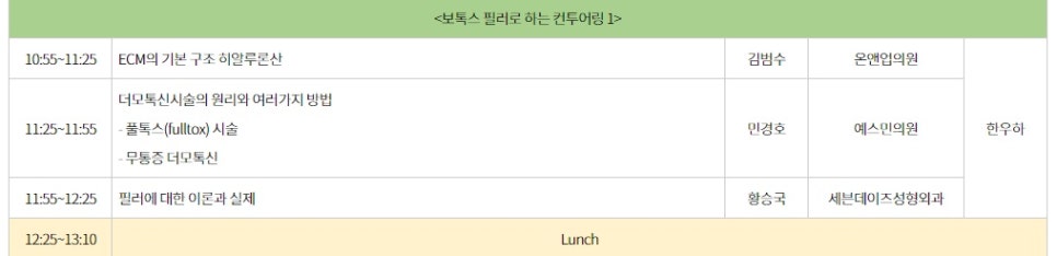 예스민의원 이미지