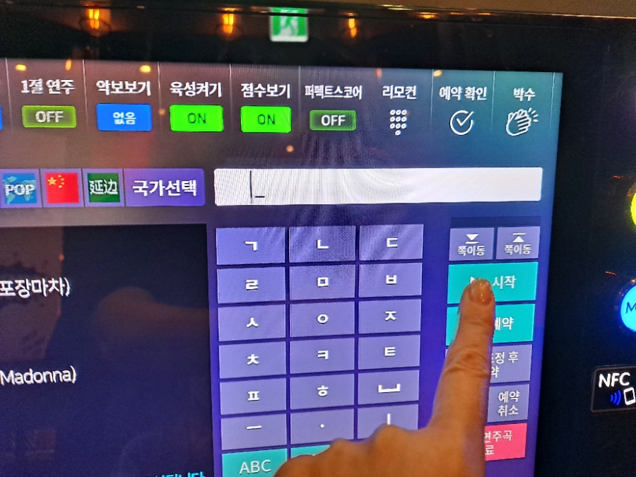 미니노래연습장 이미지