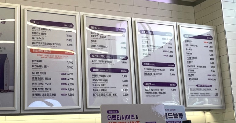 더벤티일산 이미지