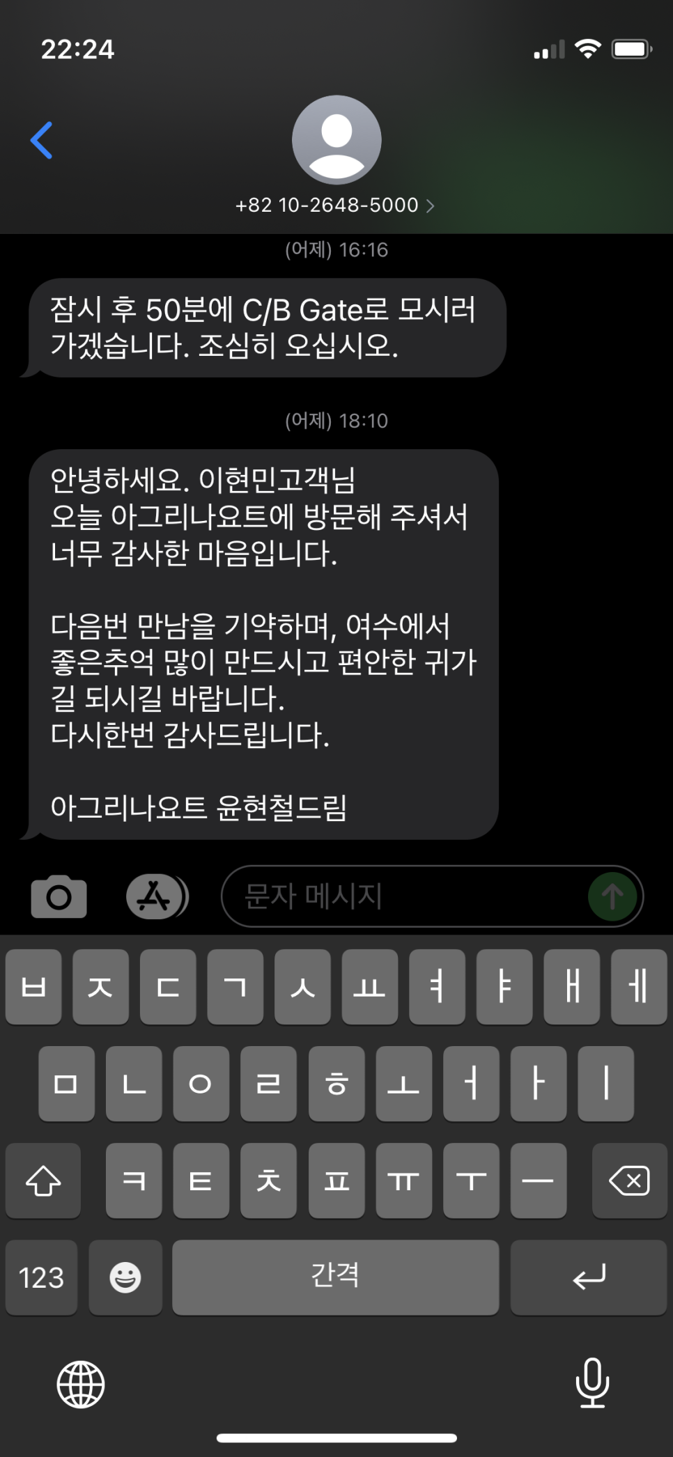 여수아그리나요트투어 이미지