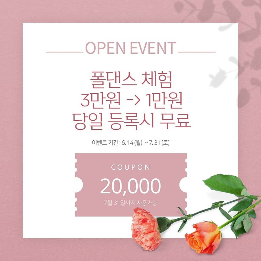 라라댄스 이미지