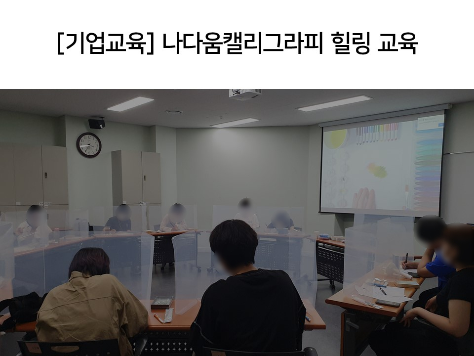 나다움연구소 이미지