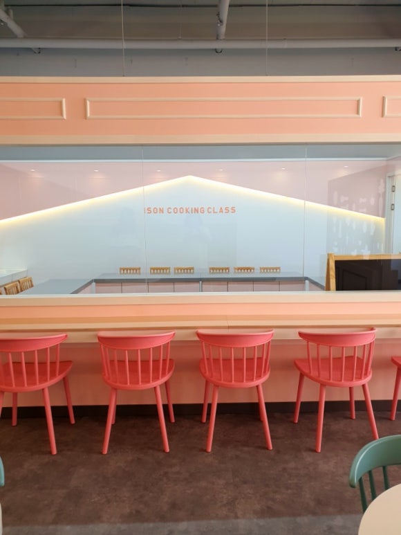 아이손요리학교 이미지