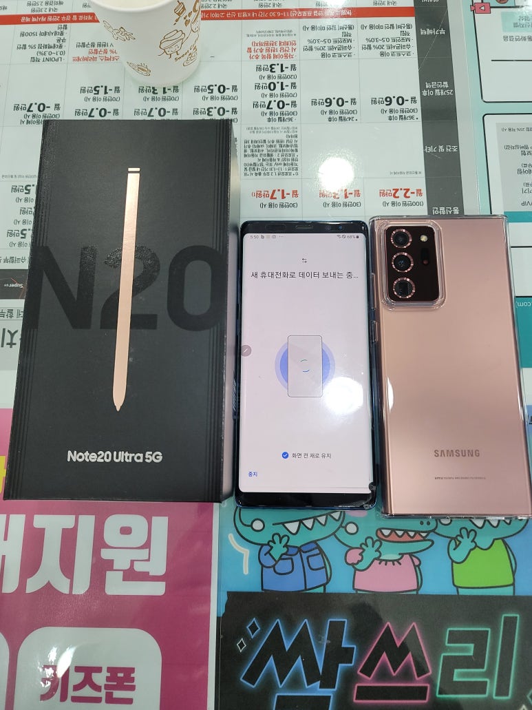 와이에스모바일 이미지