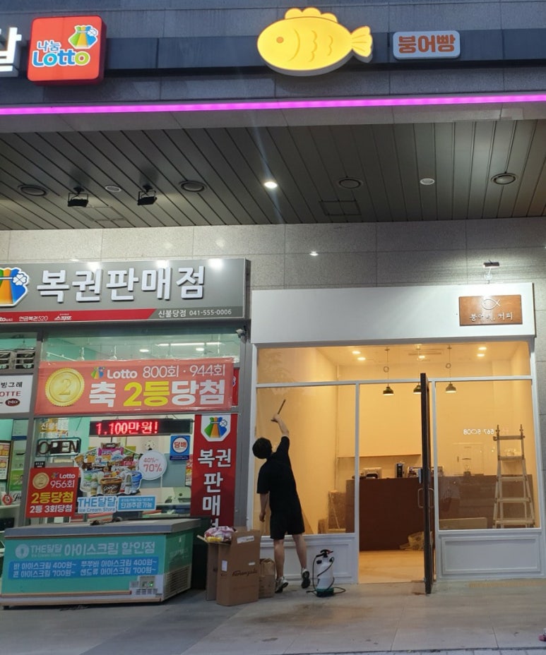 붕어네커피 이미지