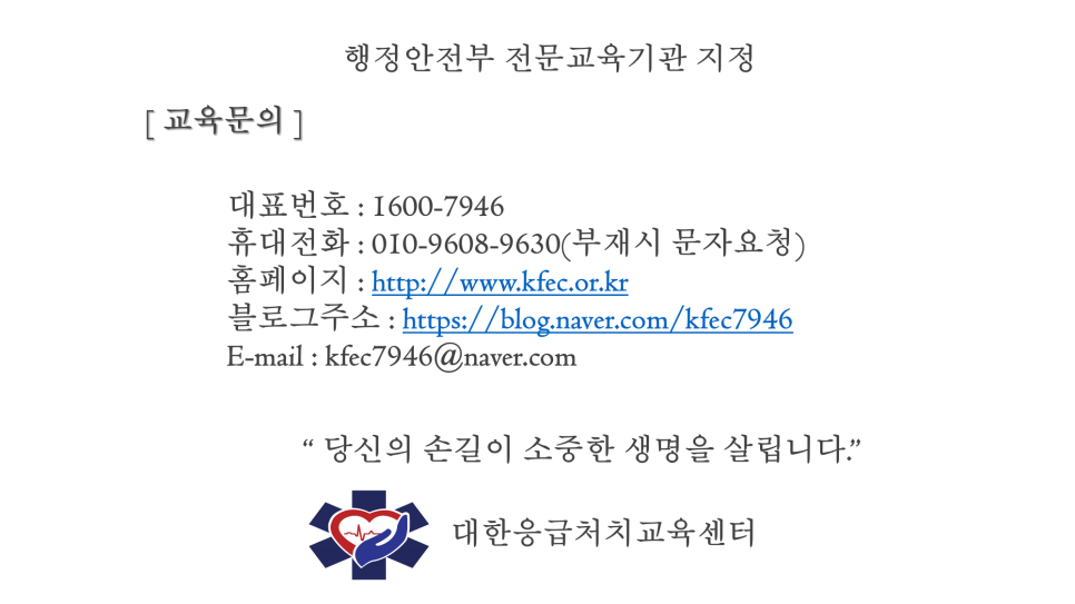 왕자와 공주어린이집 이미지