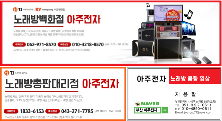 진영1(기장) 이미지