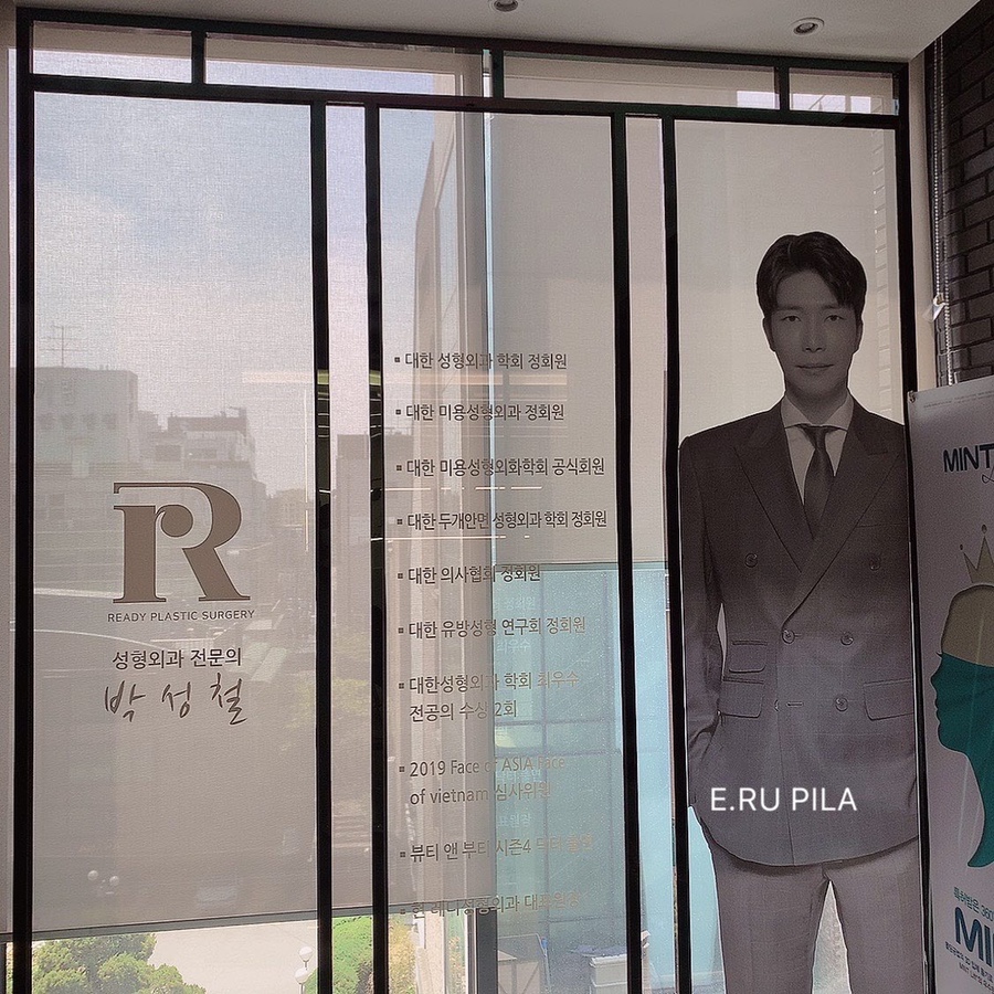 레디성형외과 이미지
