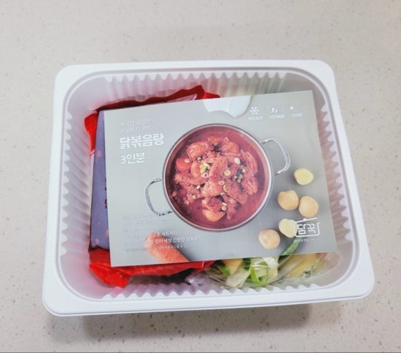 담꾹울산 이미지