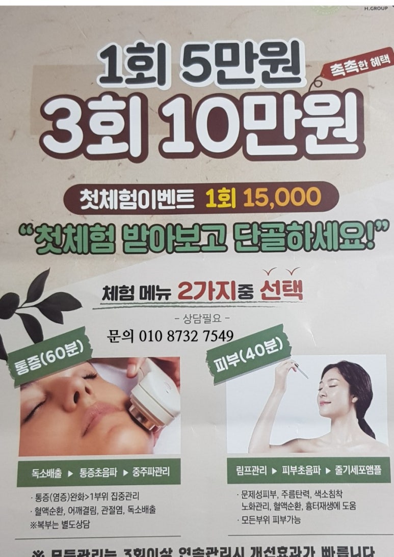 라라샵 이미지