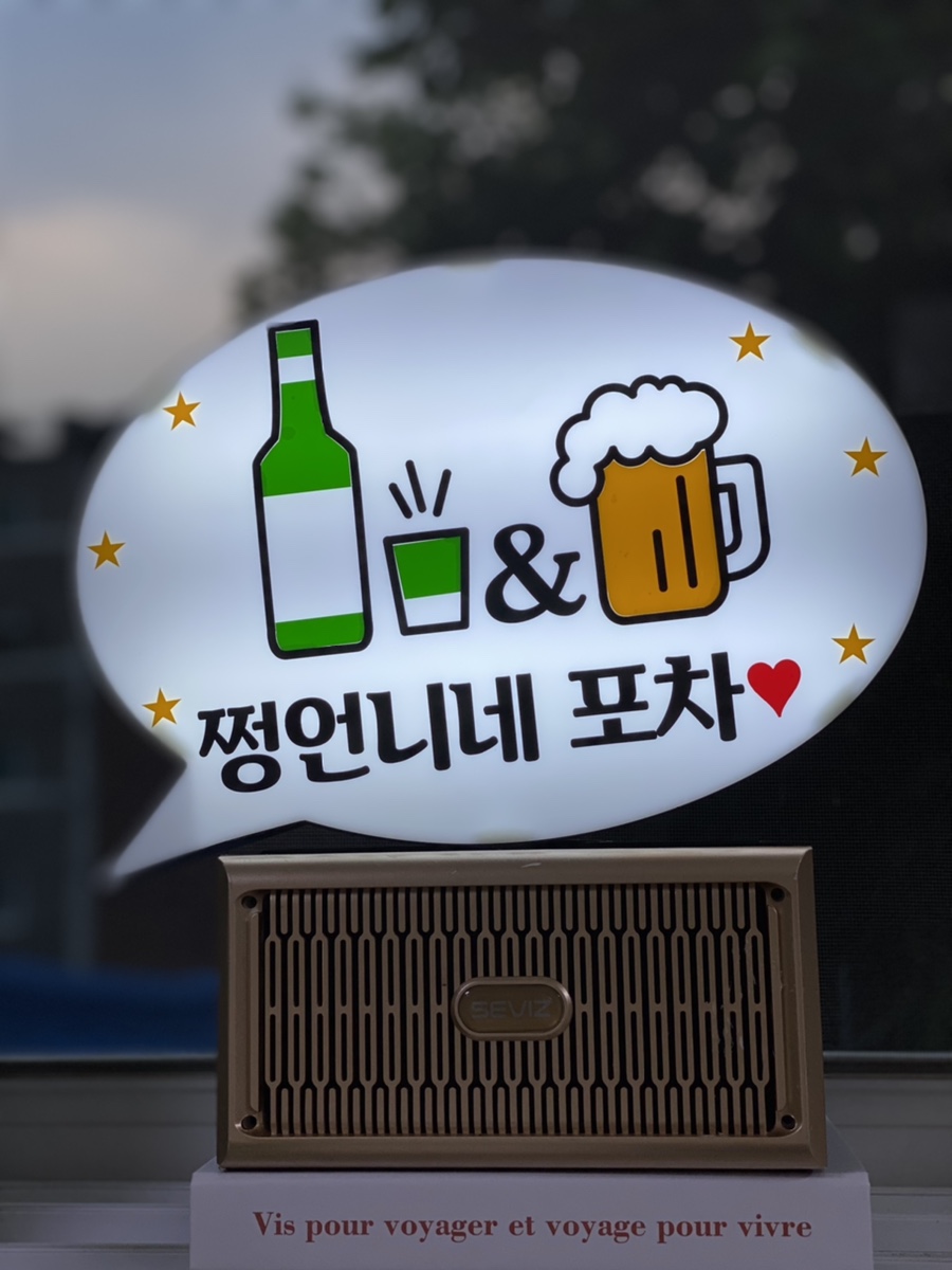 언니네호프 이미지