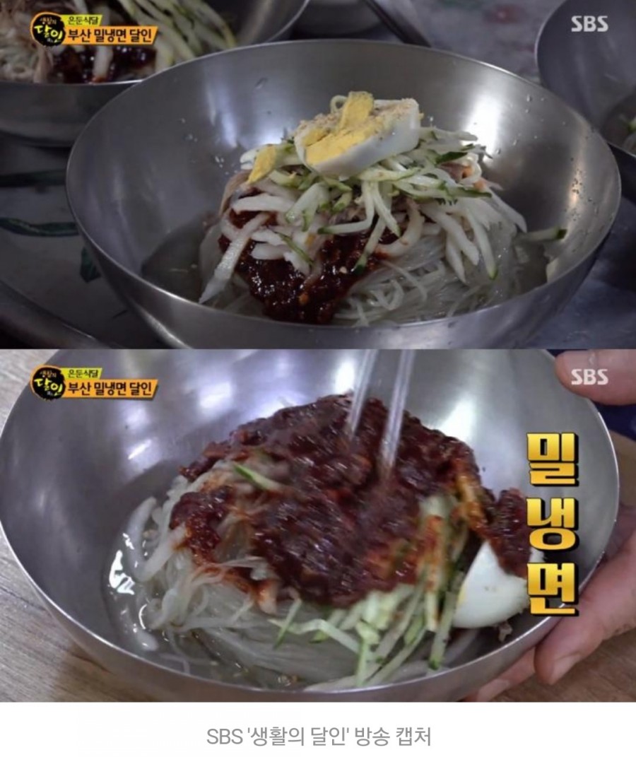 초림수제왕만두 이미지