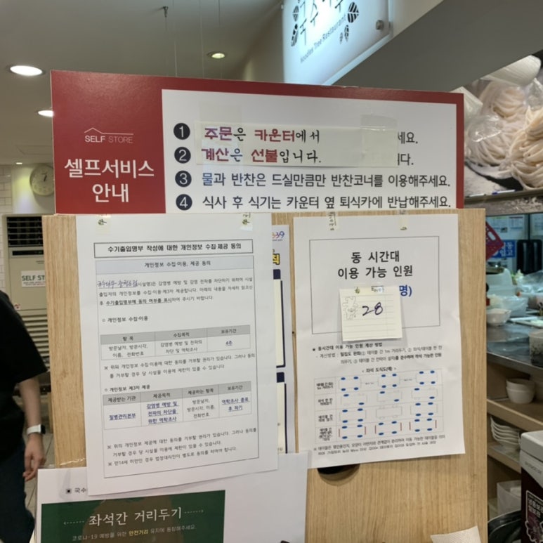 국수나무 충정로점 이미지